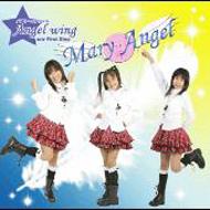 Mary Angel 直筆サイン入り含む 15点セット メアリーエンジェル 大阪 Mary Angel (@MaryAngel_RY) / X