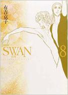 SWAN  8