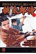 楽天市場】桃太郎侍（本・雑誌・コミック）の通販