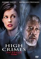 High Crimes