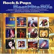 青春の洋楽ヒット 80's | HMV&BOOKS online - DQCP-1507