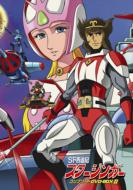 Sf Saiyuki Star Zinger Complete Dvd-Box 2