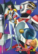Sf Saiyuki Star Zinger Vol.4