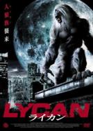 Lycan