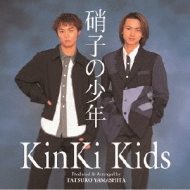 KINKI KIDS マキシシングル&DVDで再リリース｜KINKI KIDSの8cm