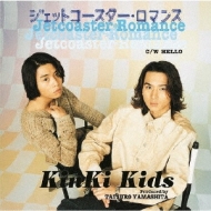 KinKi Kids/åȥ ޥ