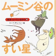 ���[�~���J�̂�����