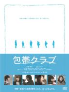 Hotai Club Premium Edition