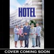 HOTEL V[Y3  DVD-BOX