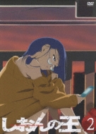 The Flowers Of Hard Blood.2