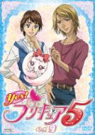 Yes! Prettycure 5 Vol.9