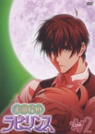 Suteki Tantei Labyrinth Case.2