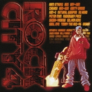邦楽 CITY DJ PMX | 4 My City II feat. 宇多丸、DABO、YOUNG DAIS、TWO-J
