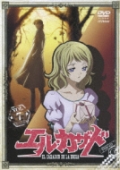 El Cazador De La Bruja Vol.7