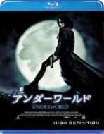 Underworld