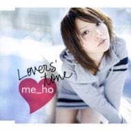 【中古】 Lovers’tone/ＣＤシングル（１２ｃｍ）/NECM-12154 Lovers' tone : Me_ho | HMV&BOOKS online - NECM-12154