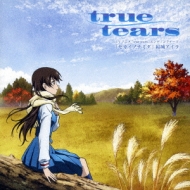 セカイノナミダ Tvアニメ True Tears Edテーマ 結城アイラ Hmv Books Online Lacm 4455