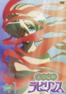 Suteki Tantei Labyrinth Case.1