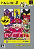 Momotaro Dentetsu 15: Ps2 The Best