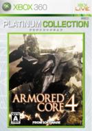 ARMORED CORE 4 Platinum Collection