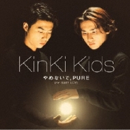 KinKi Kids/ʤpure