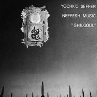 Yochko Seffer (ヨシコ セファー)｜HMV&BOOKS online