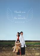 ���肪�Ƃ��������܂� DVD-BOX I