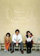 ���肪�Ƃ��������܂�: II