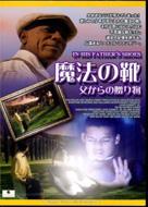 Movie/ˡη 㤫£ʪ