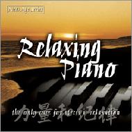 Eo Simon/Relaxing Piano