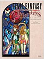 ヤマハ】ピアノソロ やさしくひける ファイナルファンタジー