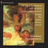 Baroque Classical/Catalan Baroque Music： Diatessaron
