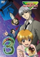 Majin Tantei Nogami Neuro 3