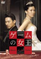 �Q�[���̏��� DVDBOX II