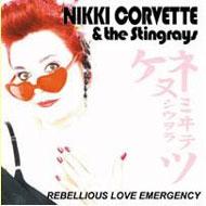 Rebellious Love Emergency