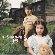 周杰倫 Jay Chouジェイ・チョウ 2008年日本武道館公演写真ほか全5枚 JAY CHOU World Tour 日本武道館 : ちょんちょに～＾＾ ＆ めい