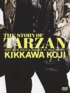 吉川晃司 DVD THE STORY OF TARZAN~2007 TOUR FINAL & DOUBLE TV DOCUMENTS~