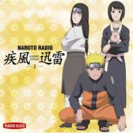 NARUTO RADIO Shippu Jinrai 2