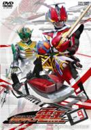 Masked Rider Den-O 9