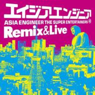 󥸥˥/Remix  Live (+dvd)