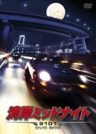 Wangan Midnight 9101 Dvd Box