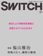 Switch 26-1