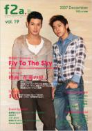 Free Access Asia: Vol.19