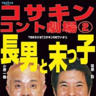 �R�T�L���R���g����: 2: ���j�Ɩ����q