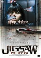 Movie/Jigsaw   ǥ