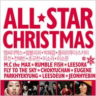 All Star Christmas