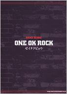 ONE OK ROCK/ӥ祦 Хɥ