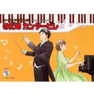 �I�[�P�X�g���Ƌ��������� �̂��߃J���^�[�r��: �s�A�m�\��