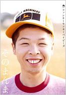 ���̂܂�܃t�@���L�[�����L�[�x�C�r�[�Y