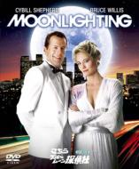 Moonlighting SEASON 3